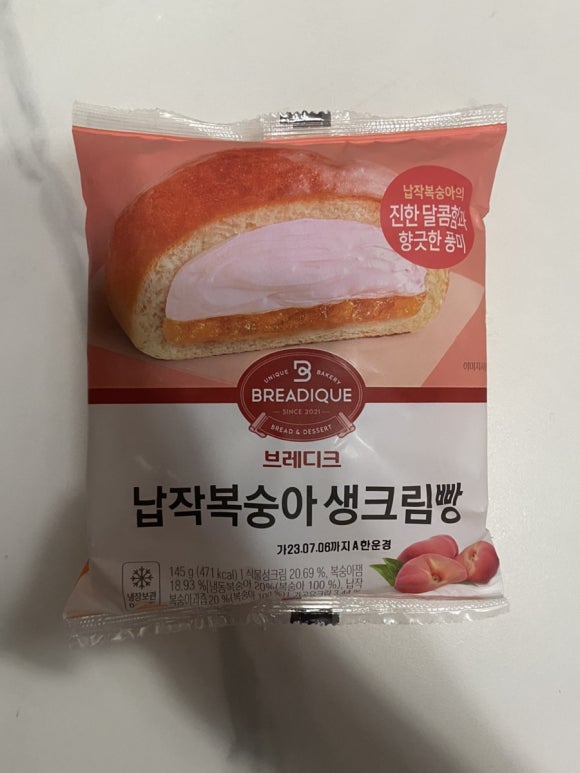 GS25하남아이테코 이미지