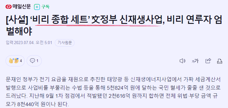 태산종합환경 이미지