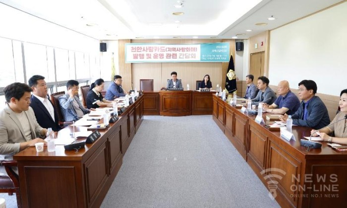 아우내농협 하나로마트 이미지