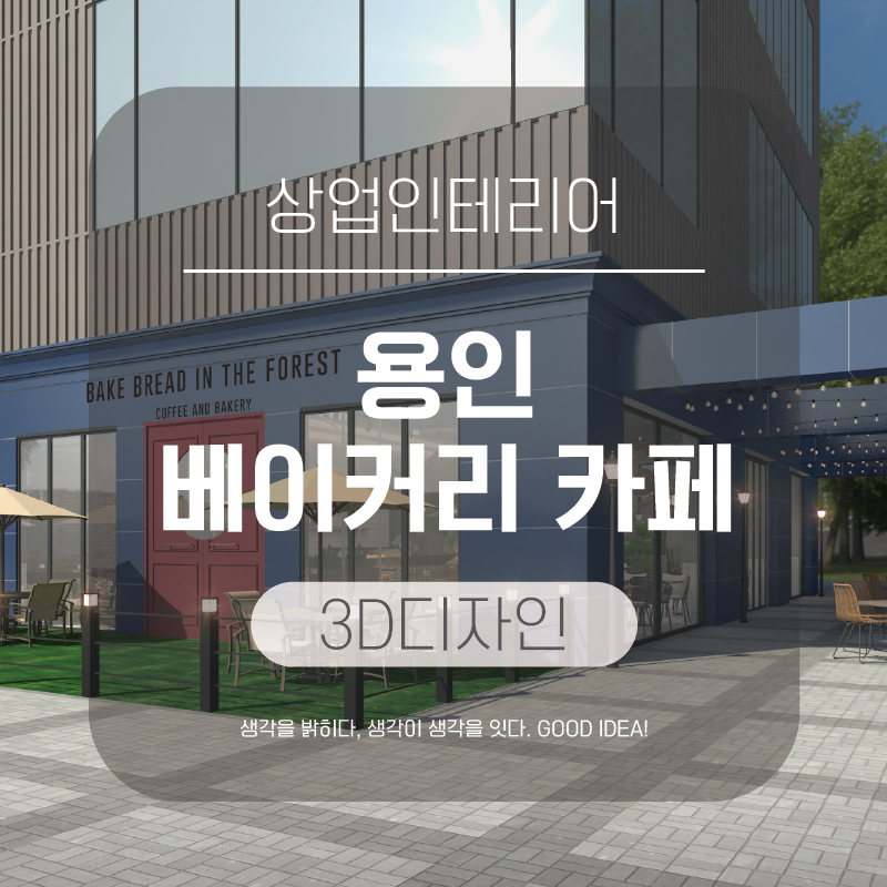 두루인테리어디자인 이미지