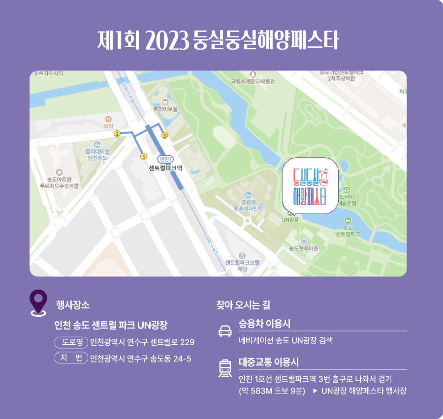 해양이발소 이미지