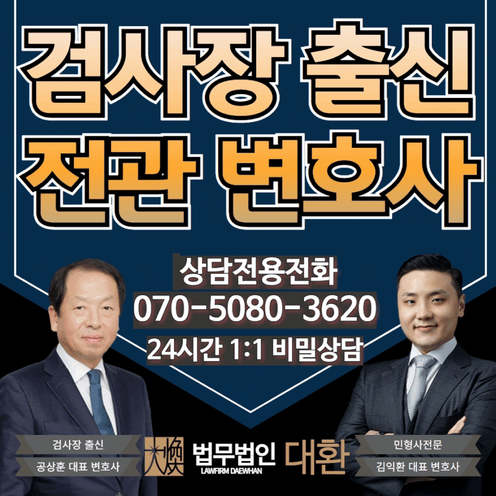 가상화폐사기 고소 코인투자사기 처벌 피의자 입장에서 : 네이버 블로그