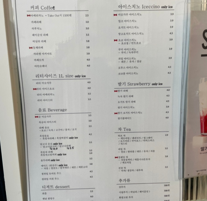 빌리랩커피 이미지