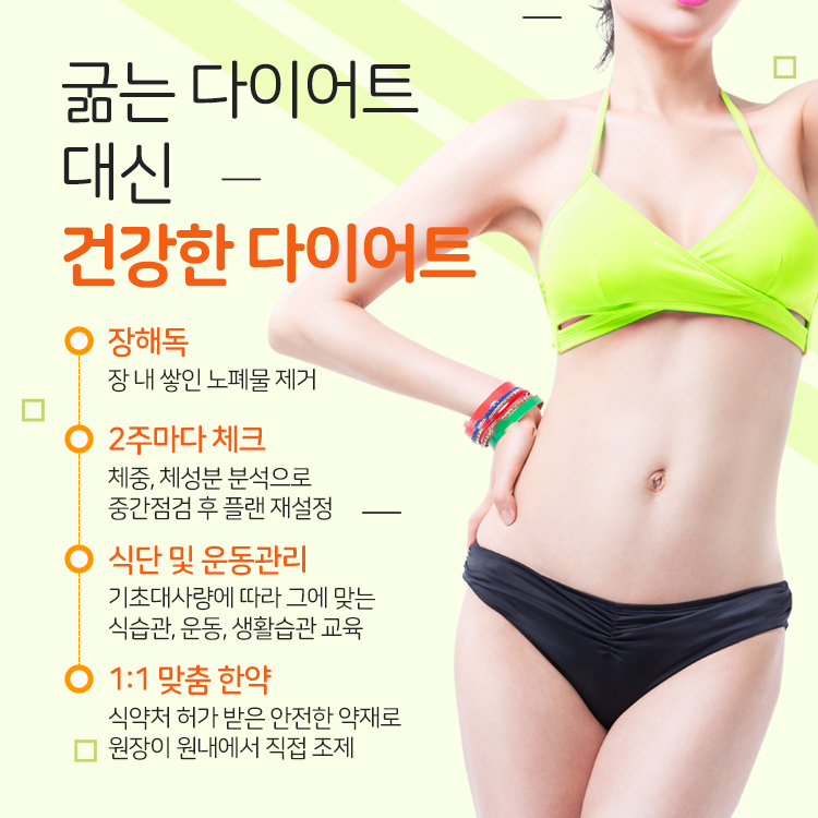 함한의원 이미지