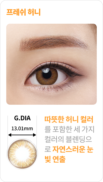 라프레시 이미지