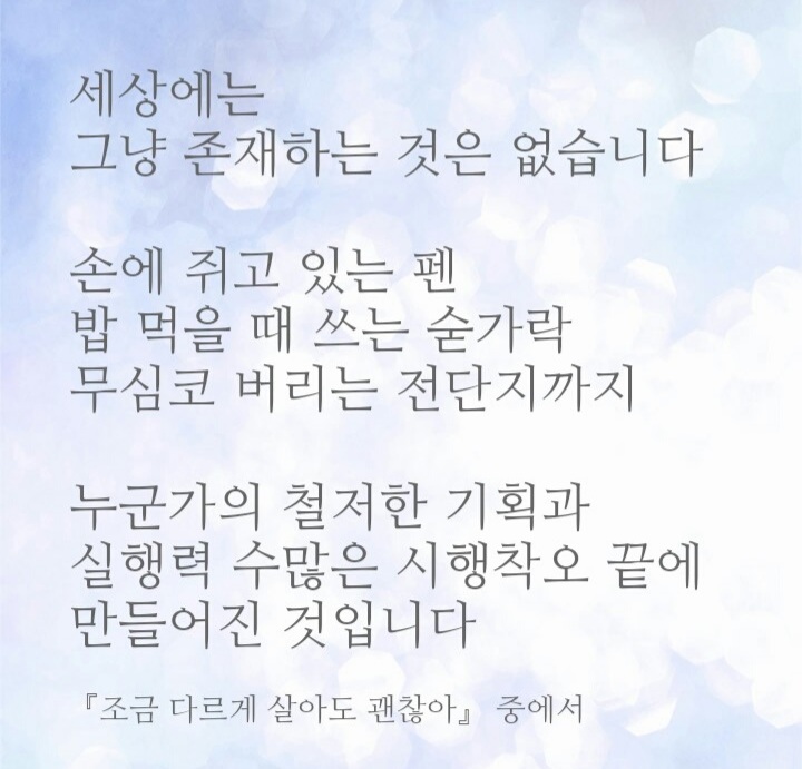 신통신 이미지