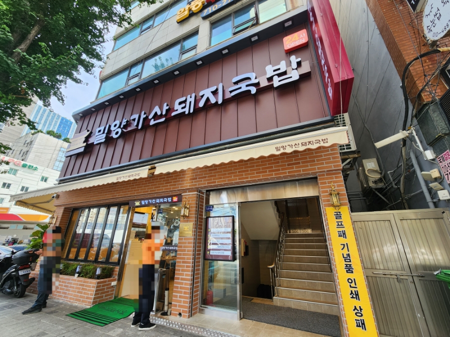 가산(부산) 이미지