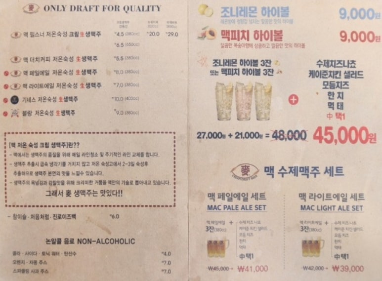 이모네곱창 대표 사진