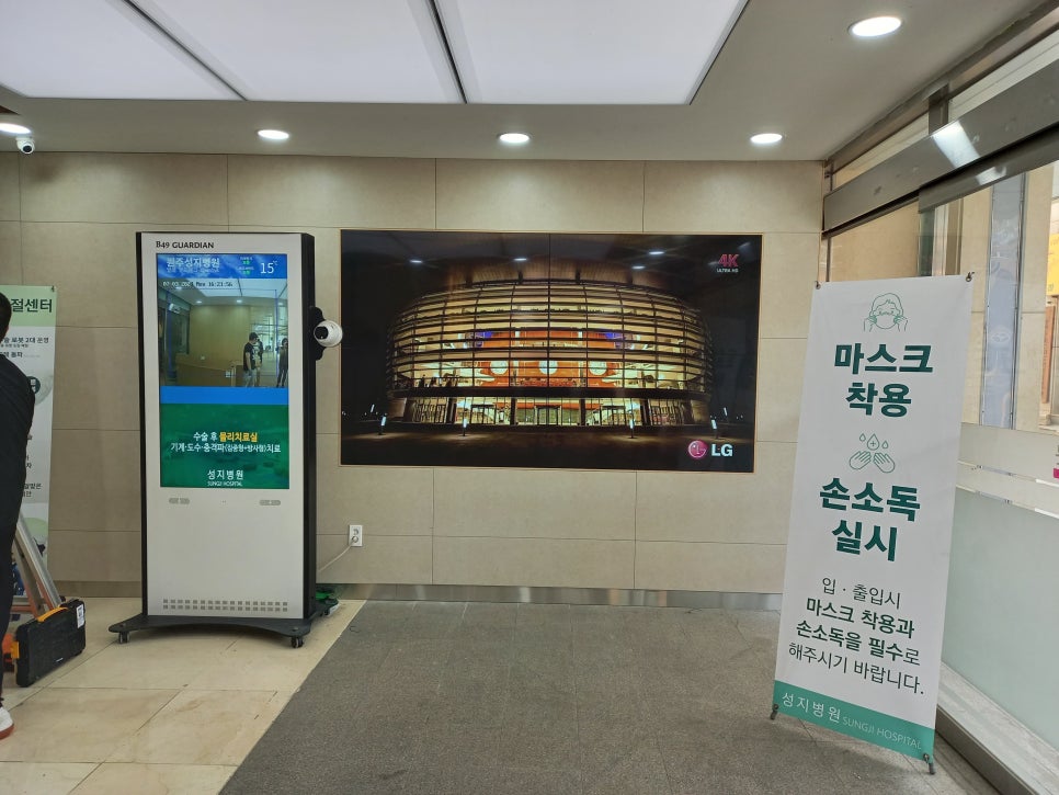 원주성지 이미지