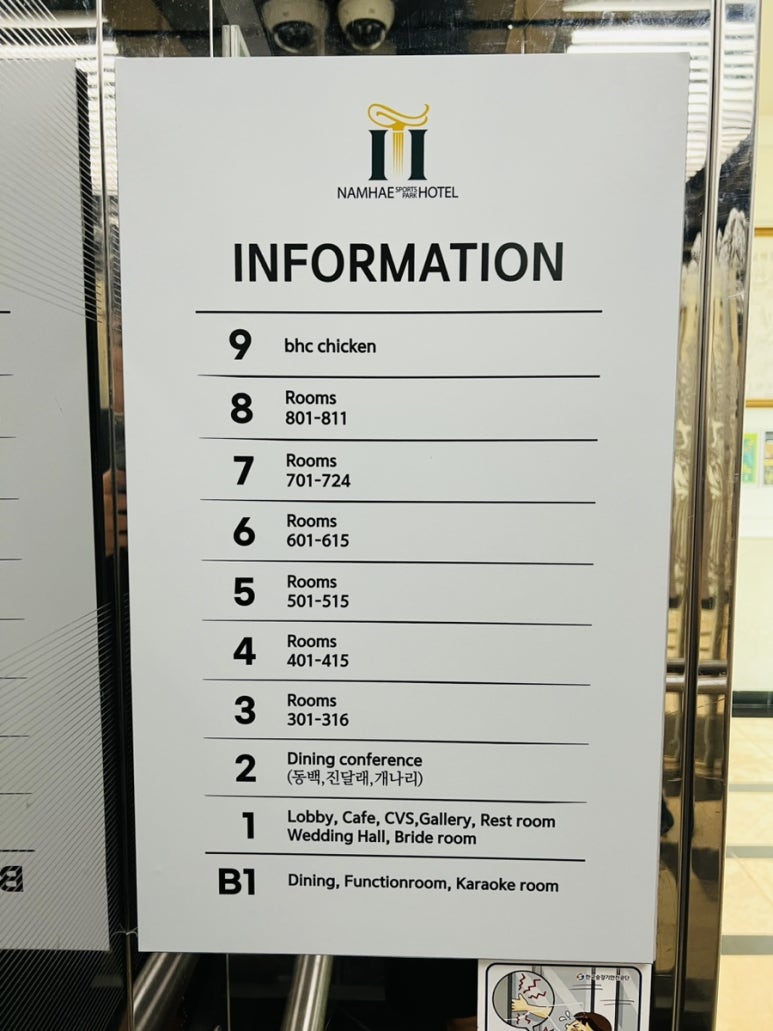 비에이치씨남해 이미지