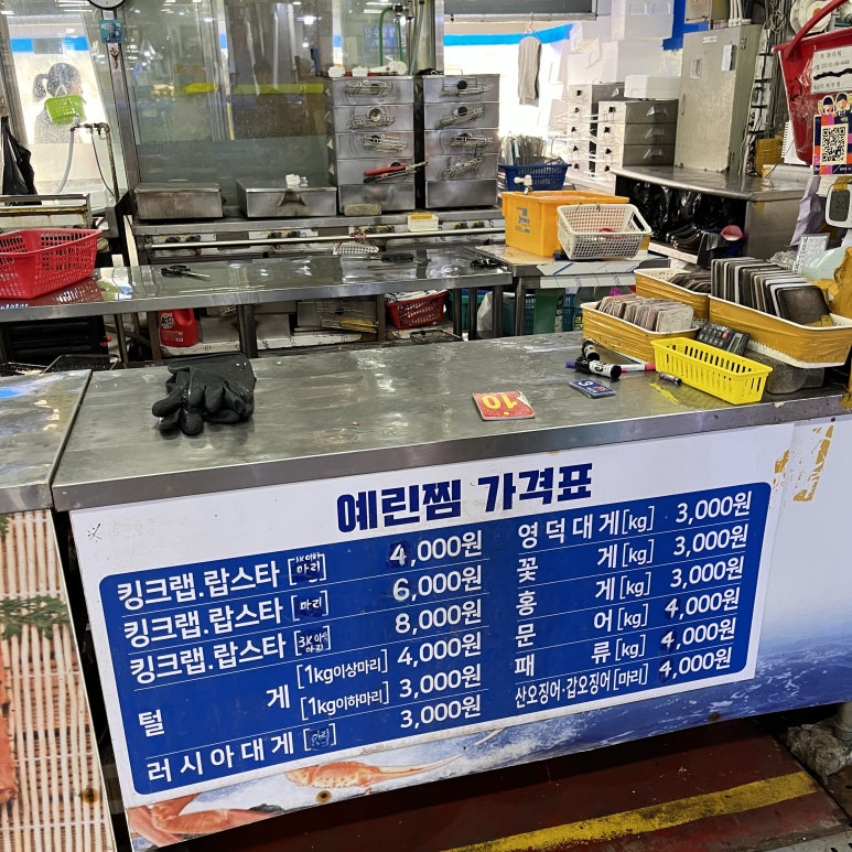 예린찜 이미지