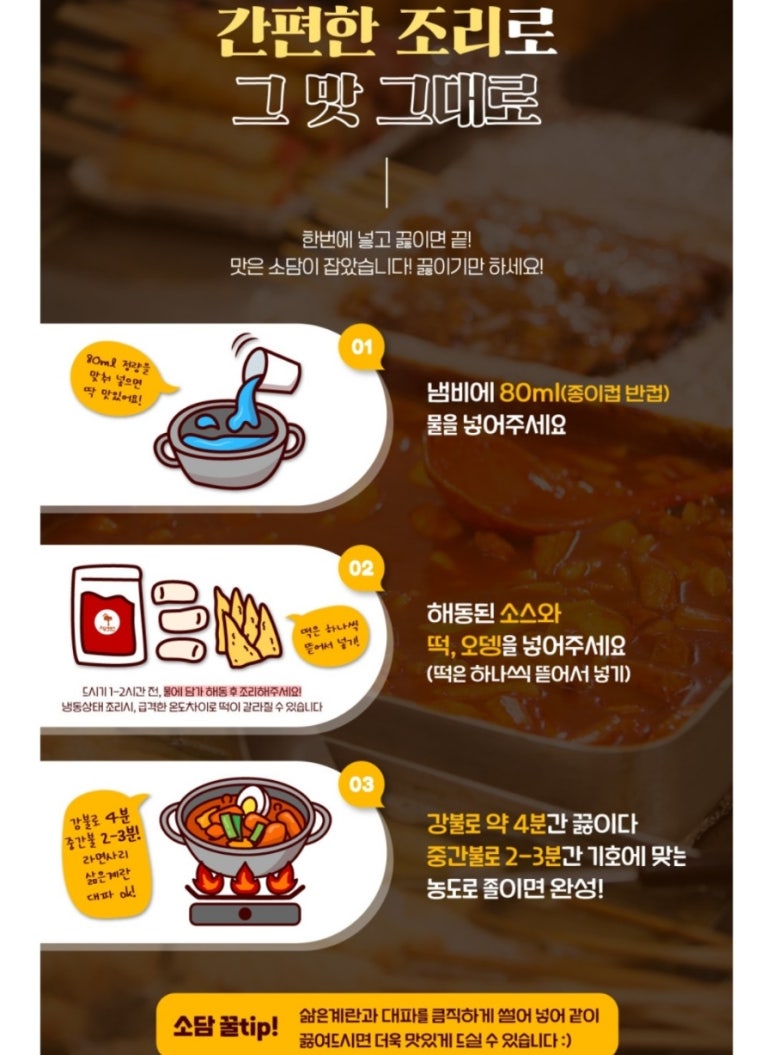 수제만두소담 이미지