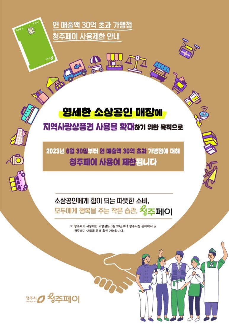 충북석유(주) 이미지