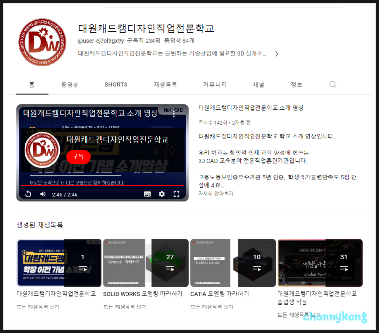 대원캐드캠디자인 이미지