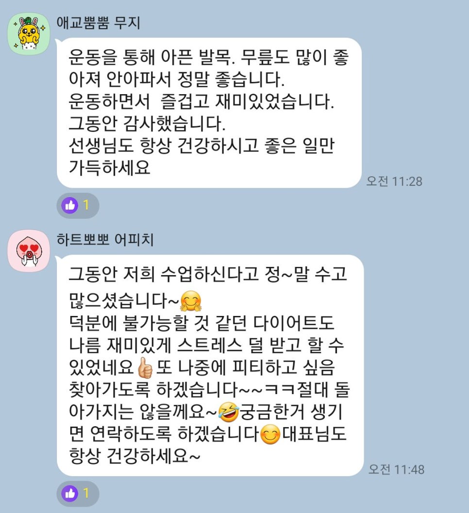 더온피트니스 이미지