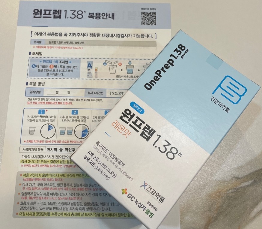장내과의원 이미지
