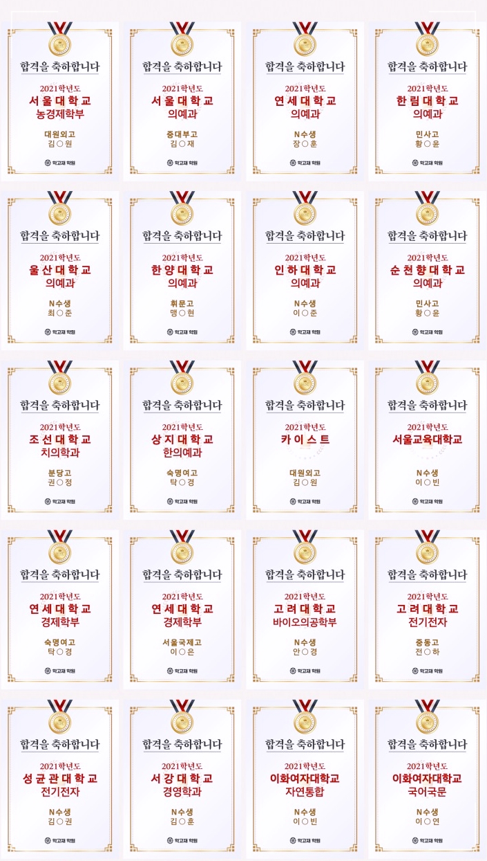 학고재독서실 이미지