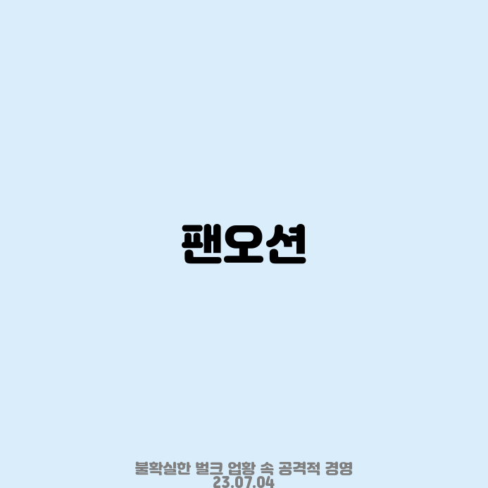 디에스정보통신 이미지