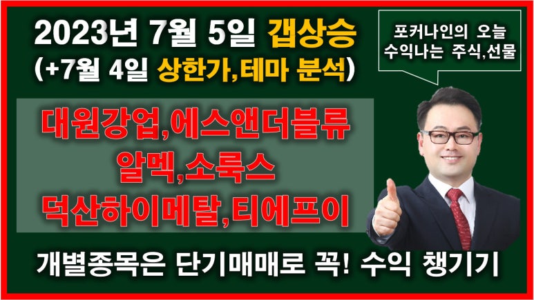 주식회사 엠에스씨 이미지