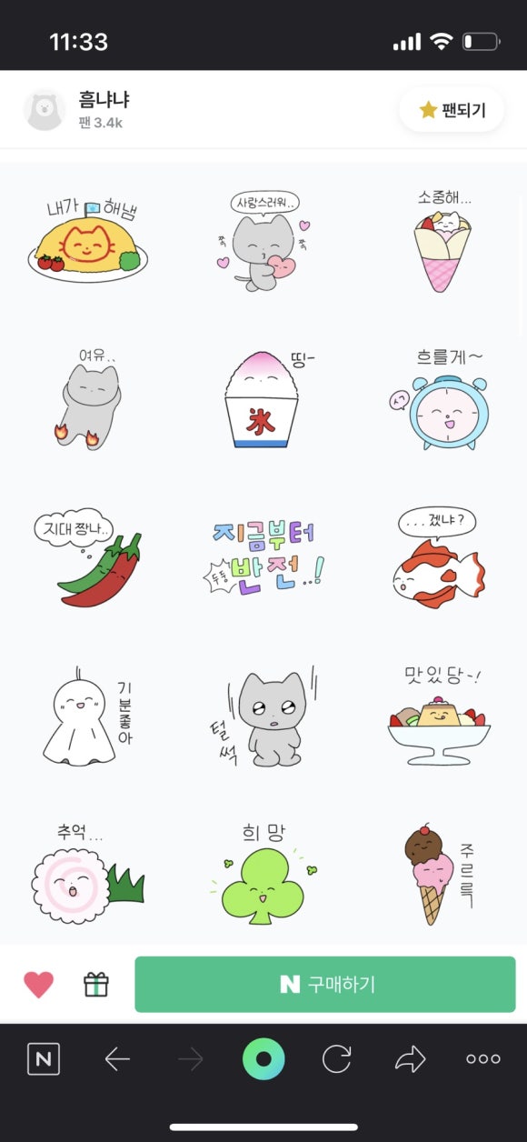 소금과 다시마 이미지
