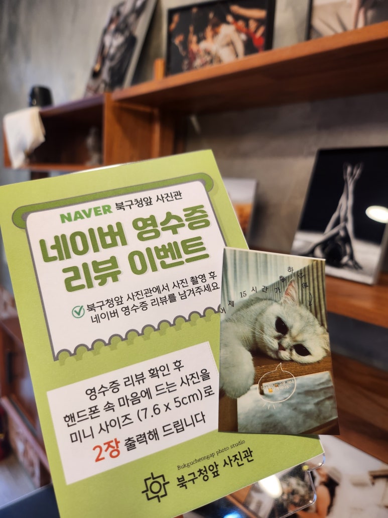 북구청앞사진관 이미지