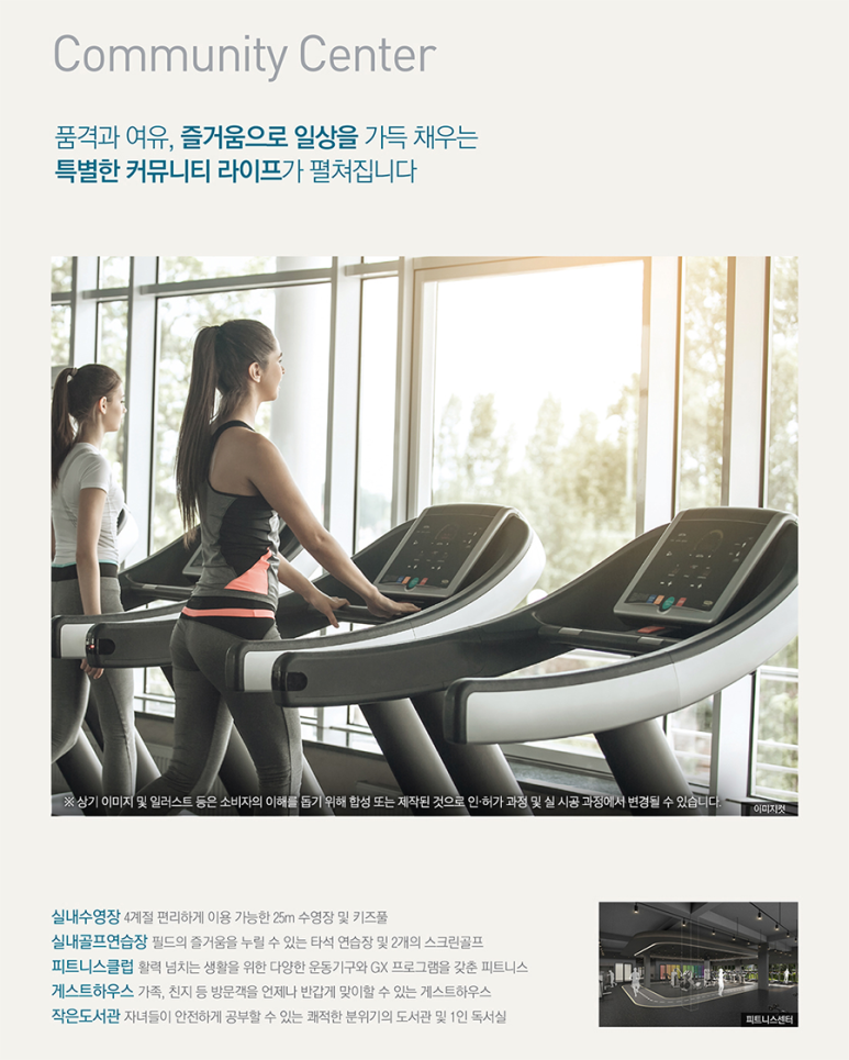 둔산스포츠 이미지