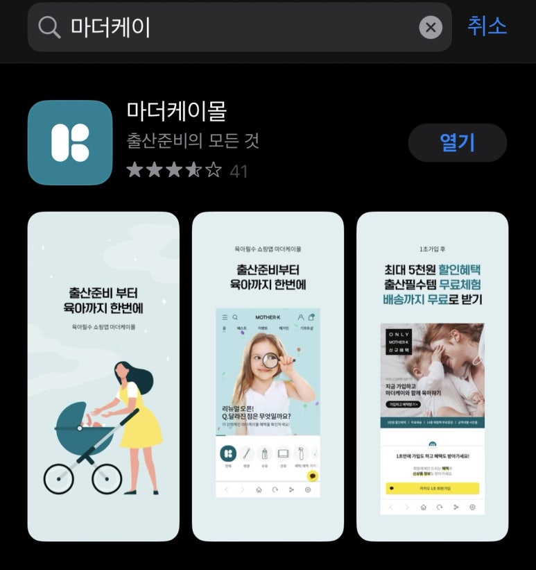 밀박스케이 이미지