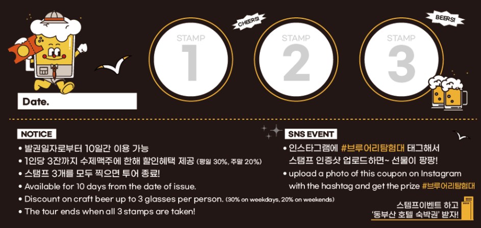 모두모아투어 이미지