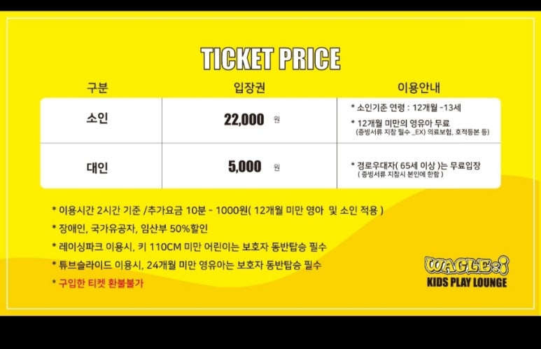 와글아이울산더테라스가든 이미지