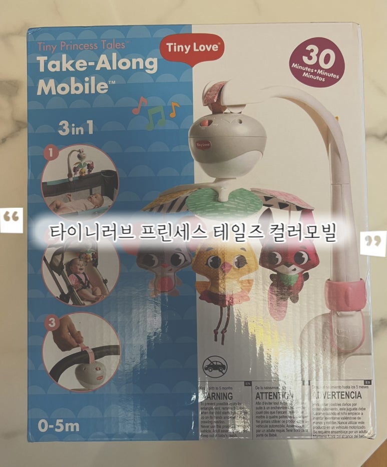 타이니프린세스 이미지