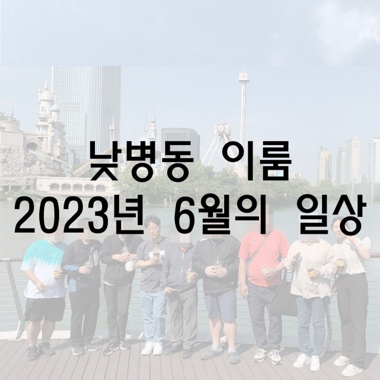 성남사랑의병원 이미지