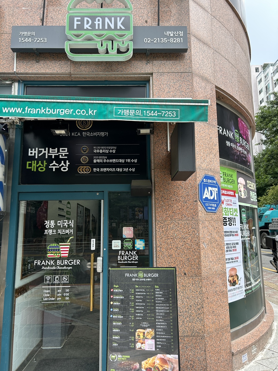 프랭크버거 내발산점 이미지