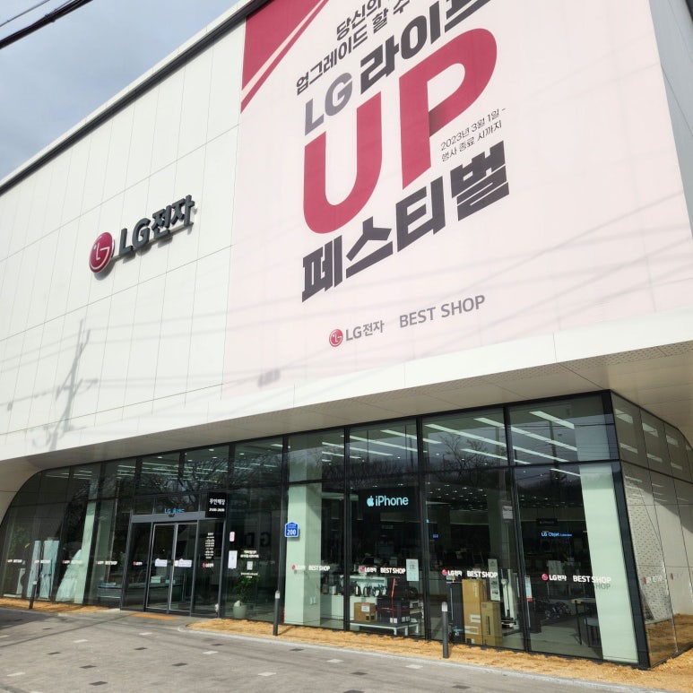 베스트라이프 이미지