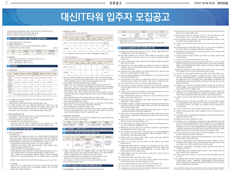 대신광고산업 이미지