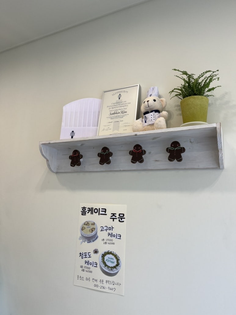 마리케이키 이미지