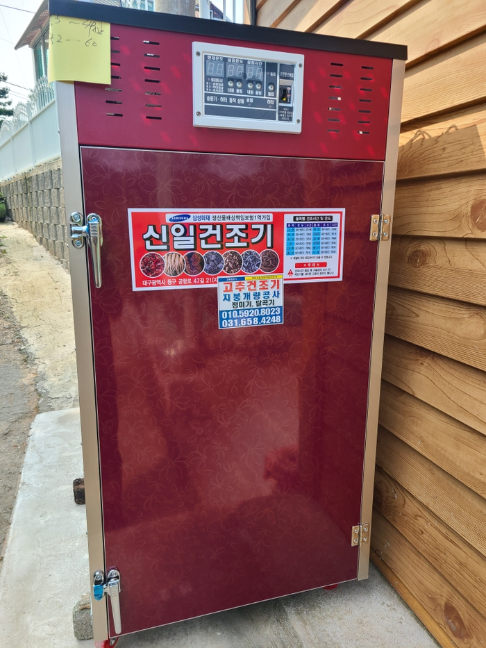 한일종합농산 이미지