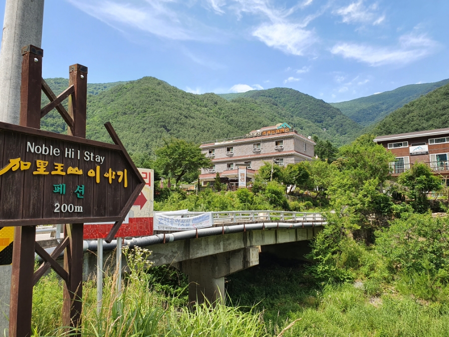 힐스테이펜션 이미지
