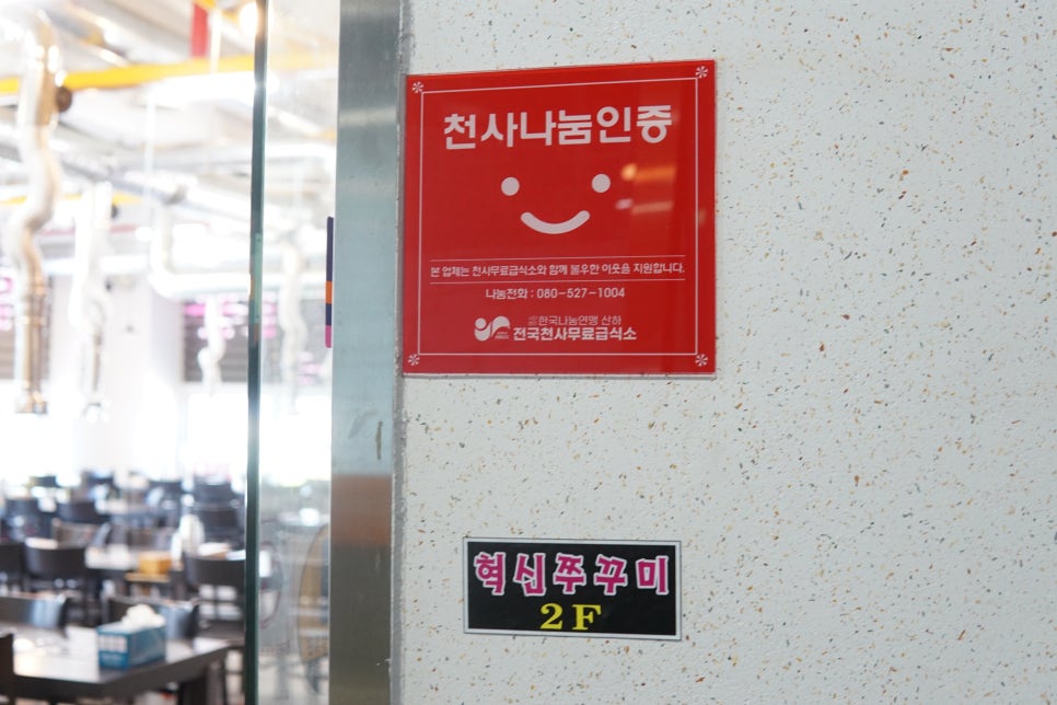 청담이상 충북혁신점 이미지