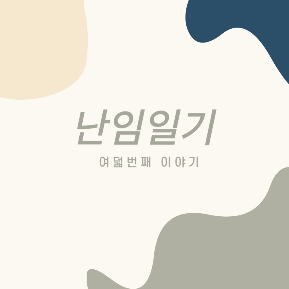 마리아의료재단마리아병원 이미지