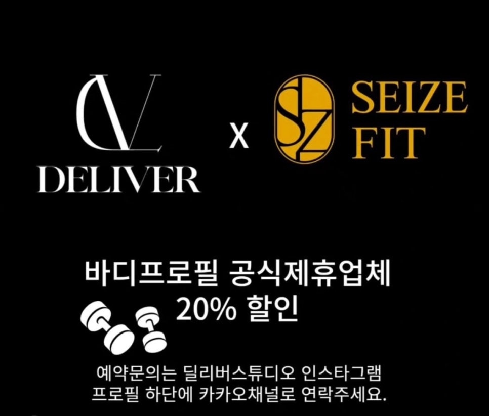 시즈핏 이미지