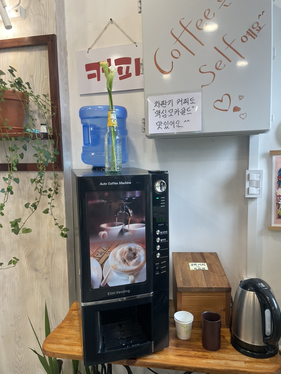 남해한식부페 이미지