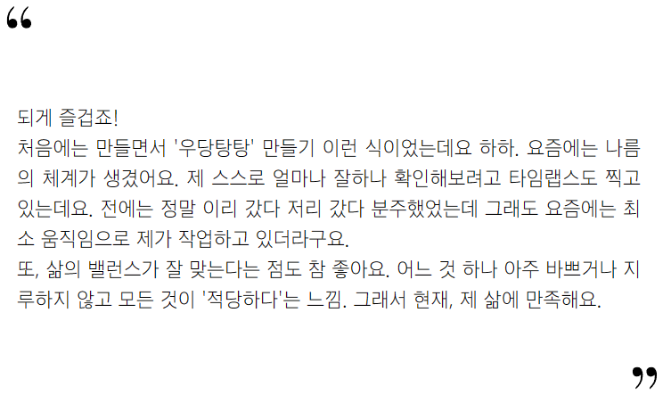 아임인더가든 이미지