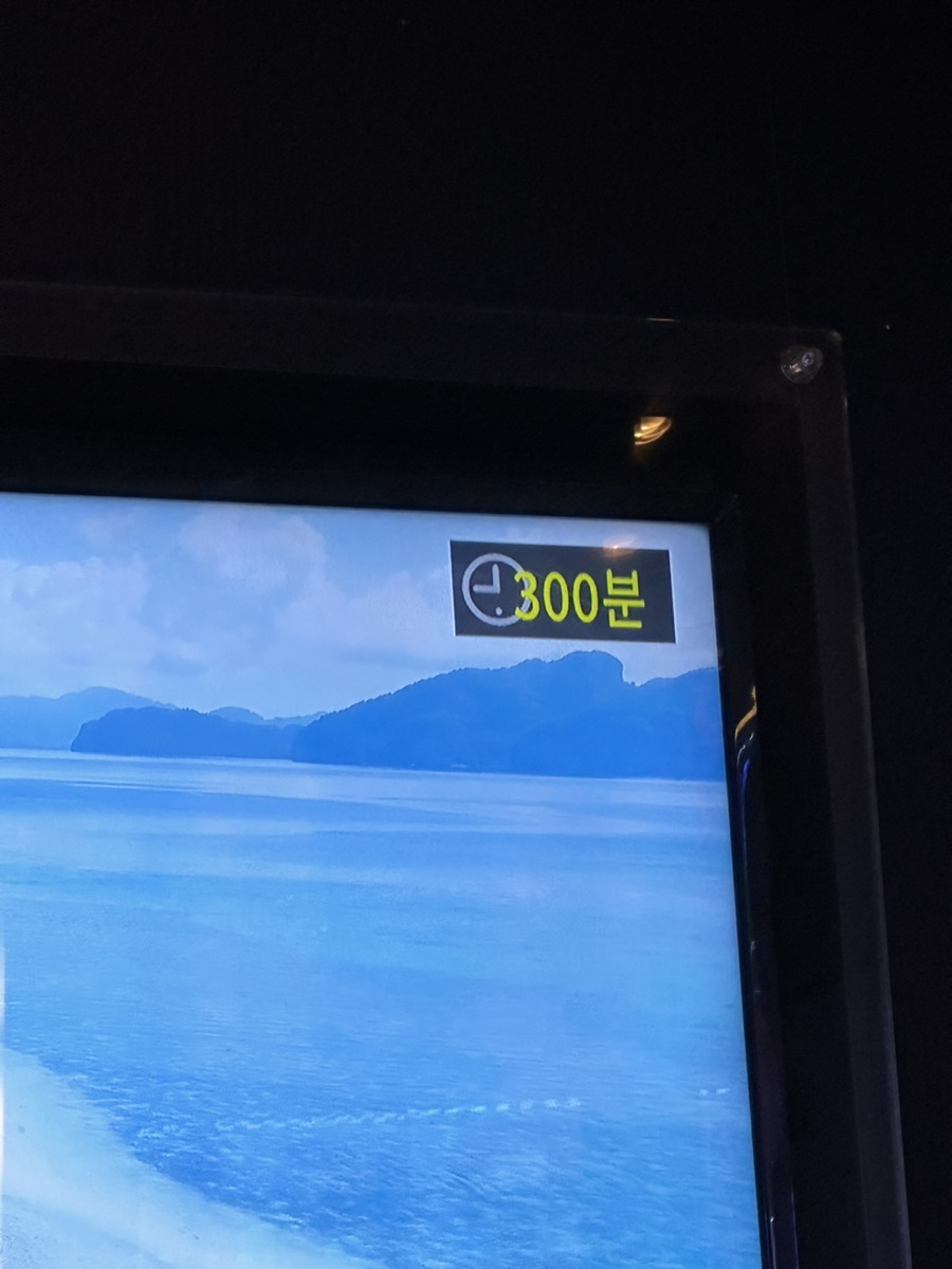 붐노래타운 이미지