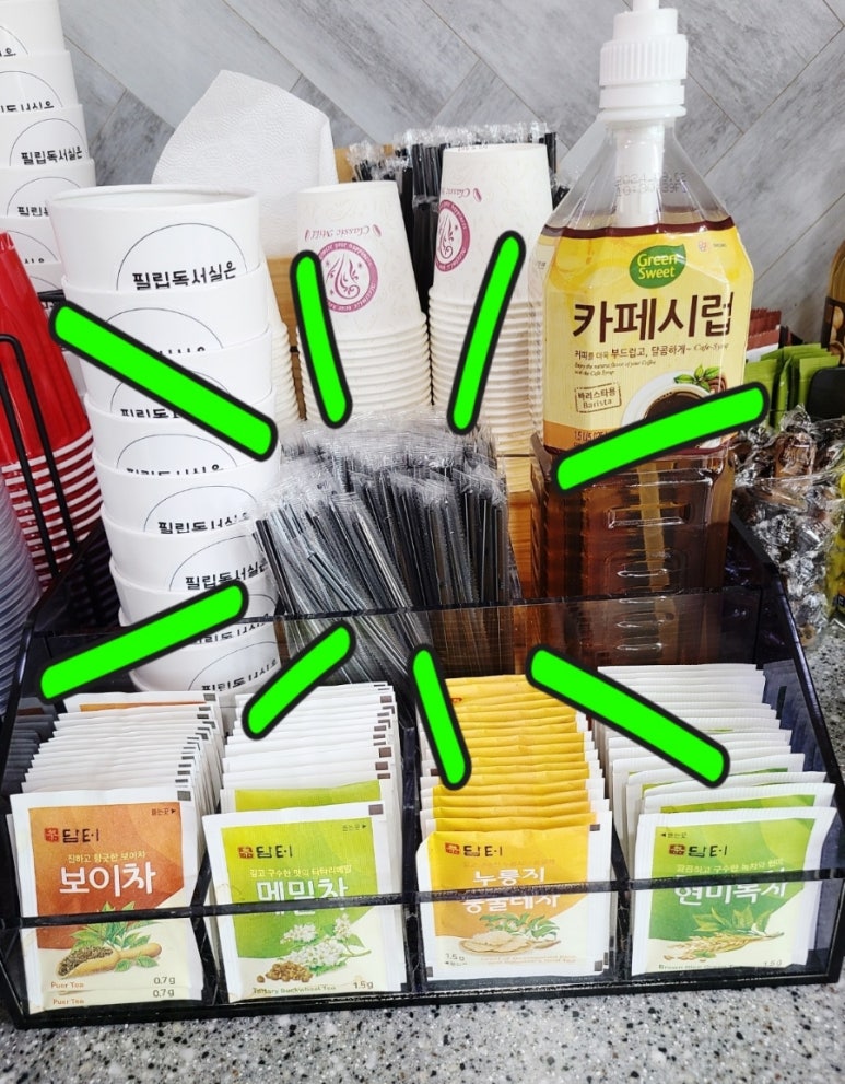 필립독서실 이미지