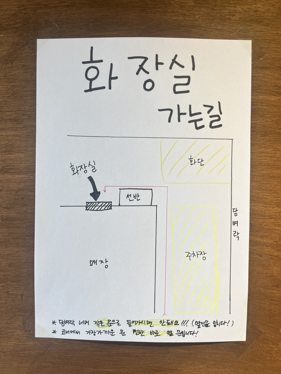 타코야끼카페 이미지