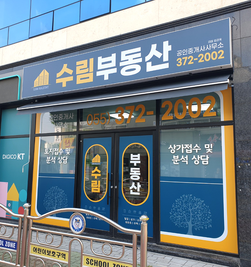 수림디자인 이미지