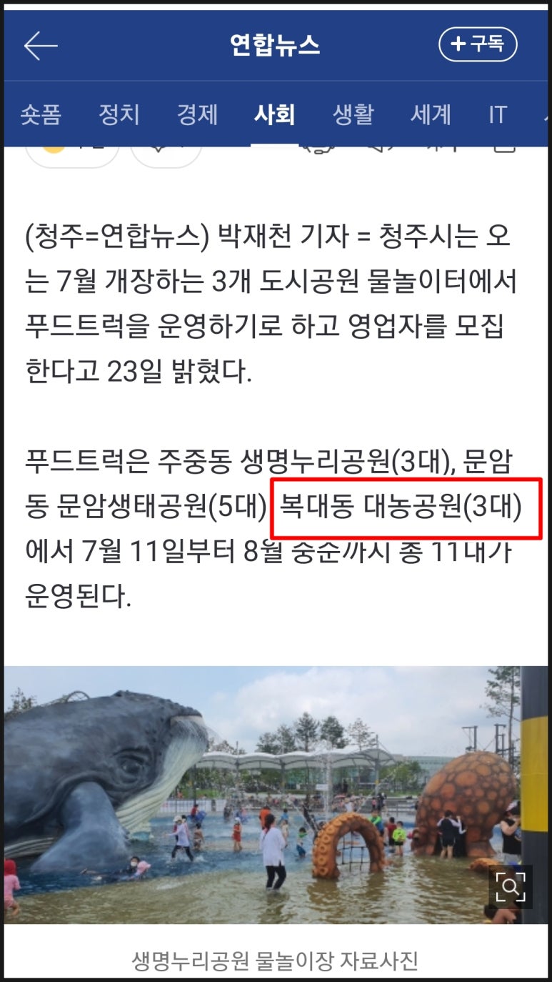 대농푸드 이미지