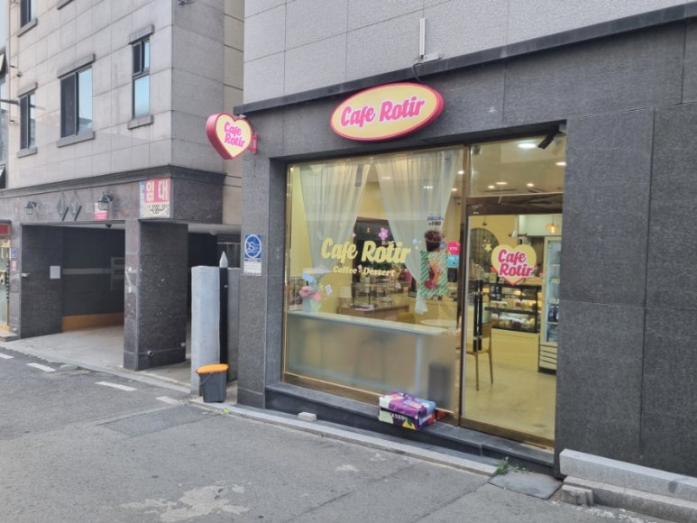 카페 로띠르(Cafe Rotir) 이미지
