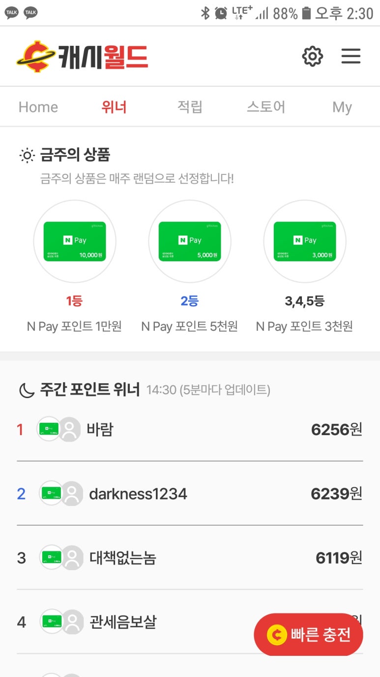 돈월드 이미지