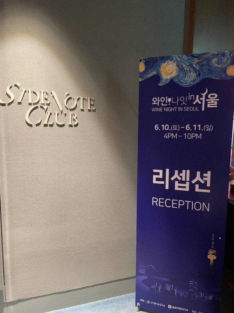 와인비엠 이미지